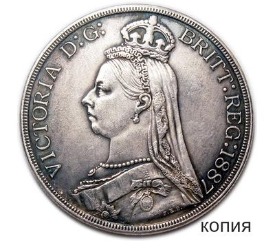  Монета 1 крона 1887 Королева Виктория Великобритания (копия), фото 1 